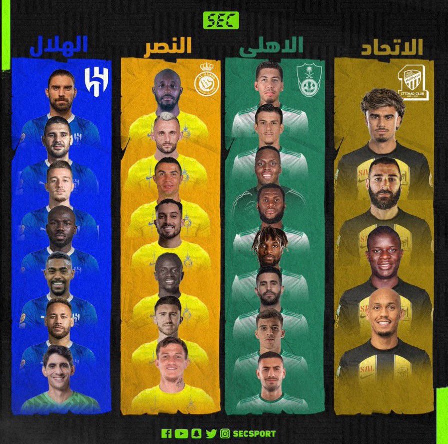 #مدافع_وجناح_للاتحاد_ياللذيذ