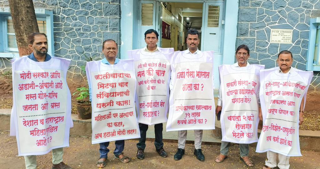 sagar_alhat_'s tweet photo. क्या हुआ तेरा वादा ?

मोदी सरकार जबाब दो...

आज पासून जनसंवाद अभियानास सुरूवात... https://t.co/B4daAUp0cY