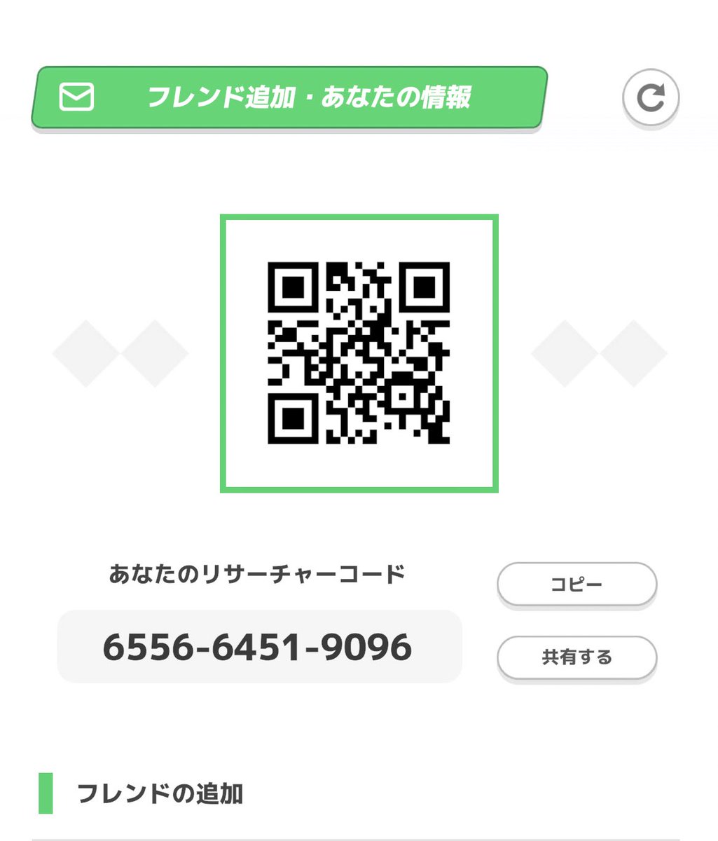 hariKazu2's tweet photo. ポケモンスリープ始めたので
良ければフレンド申請お願いします〜
どなたでも大丈夫です🛏️💤

6556-6451-9096 https://t.co/QBdSB9jSDA