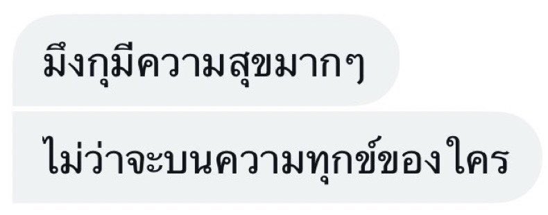 คุณหนูดื้อ 𐙚 tweet media