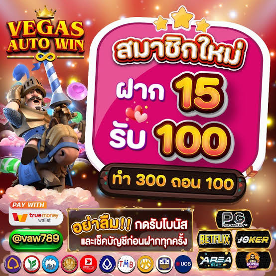  🚀 แทงบอลออนไลน์และรับอัตราต่อรองที่ดีที่สุด 