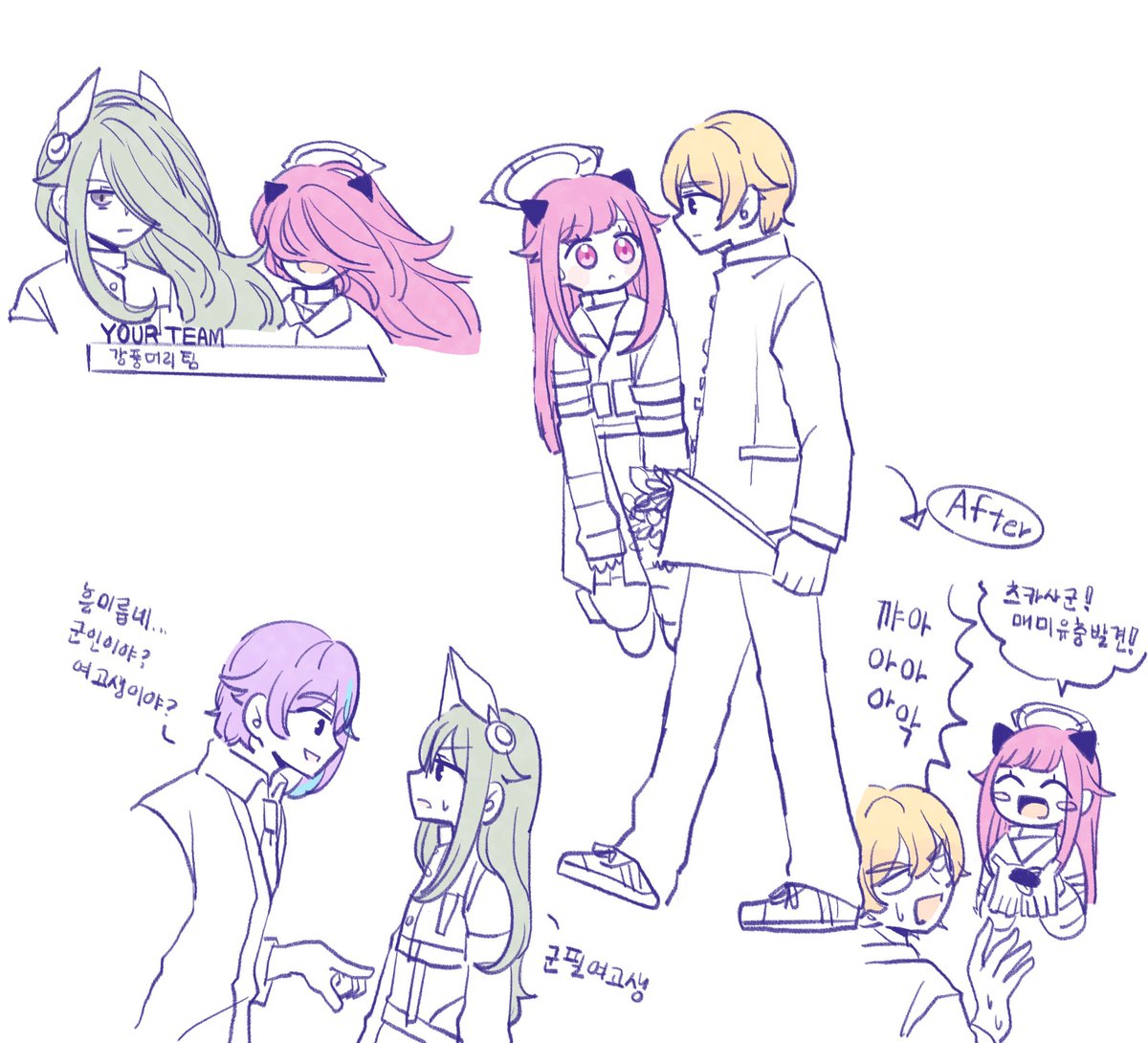 공식이주는 총과여고생때문에 왔습니다
루네도 하고있어여