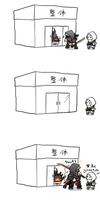 来月に向けて 