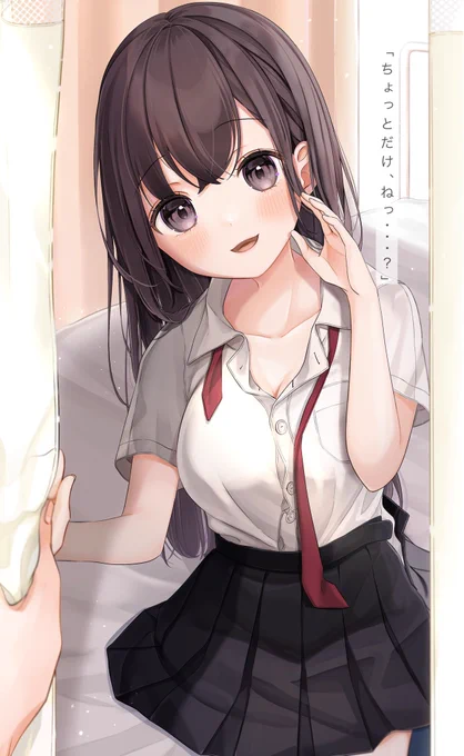 「ちょっとだけサボっちゃお…?」
