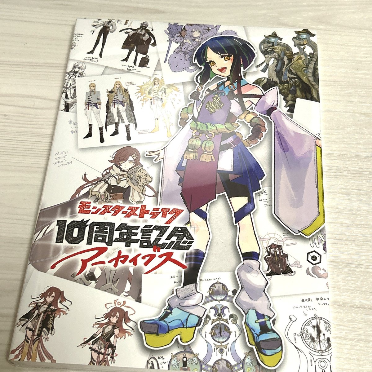 プレゼント企画 🥳／ 日頃の感謝の気持ちとアーカイブス行けなかった方