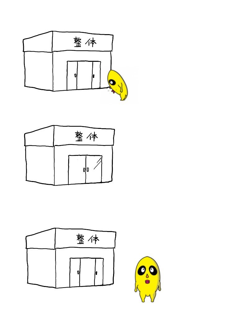 シロバットOfficial tweet media