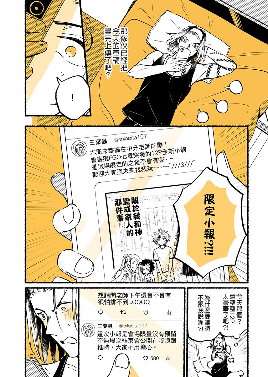 #原創BL #轉推感謝    放課後2人同人社 11
想要!🥹

之前的內容可以看CxC|https://t.co/omttl7feKk 