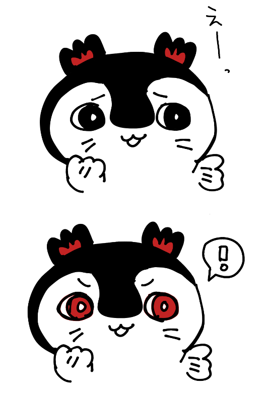話聞かない感じの好き 