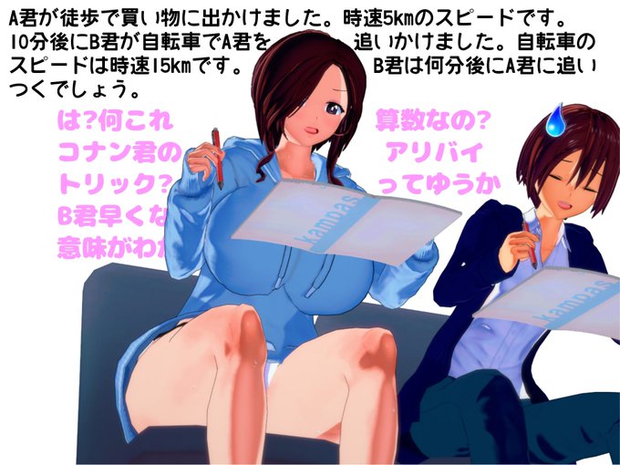 ママン、家庭内家庭教師を断念する 