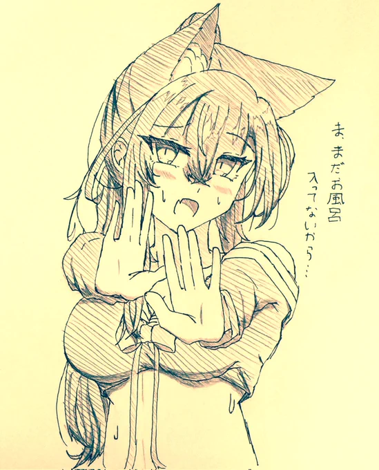 #アズールレーン
猫吸い拒否 