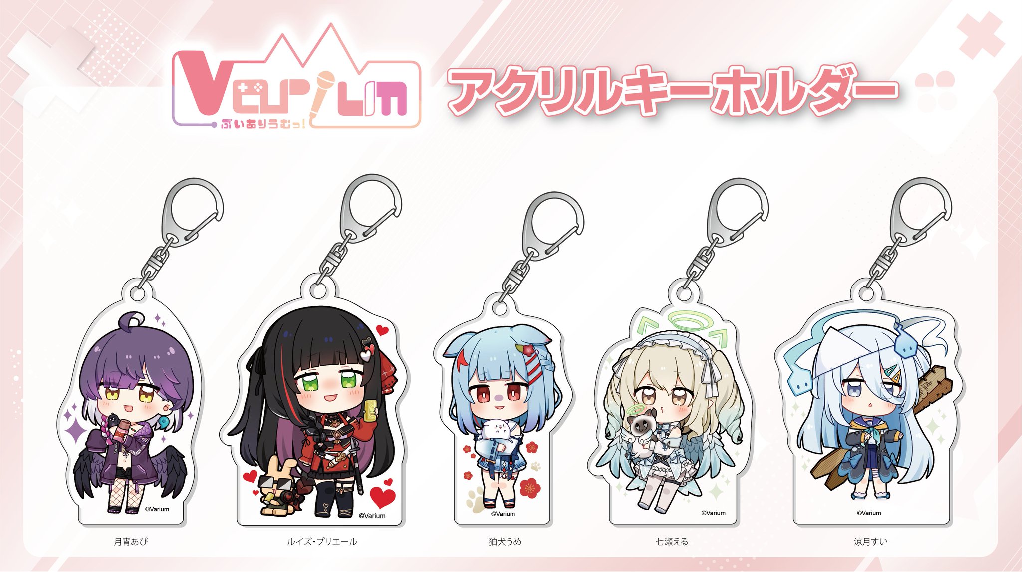 天川はの　VTuber　アクリルスタンド　缶バッジ　キーホルダー　まとめ売り 天川はの VTuber アクリルスタンド 缶バッジ キーホルダー