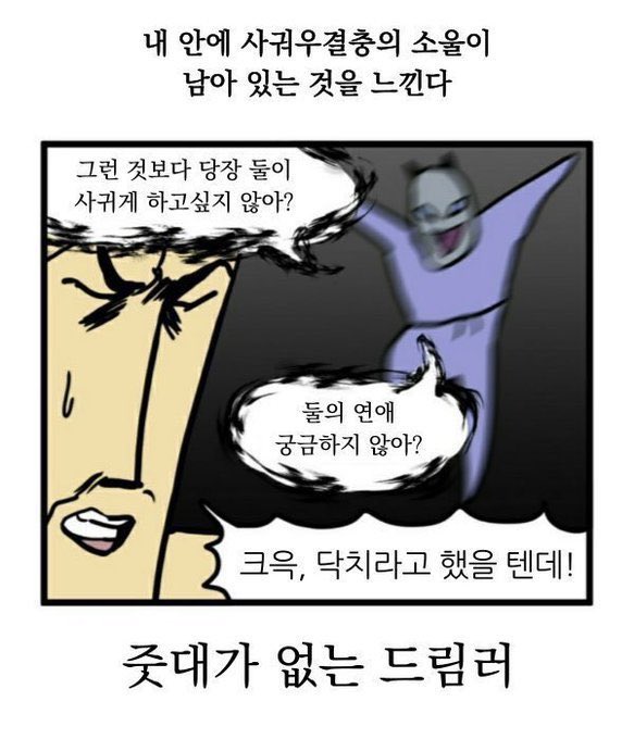 한번 잡은 씨피는 영원한 씨피!