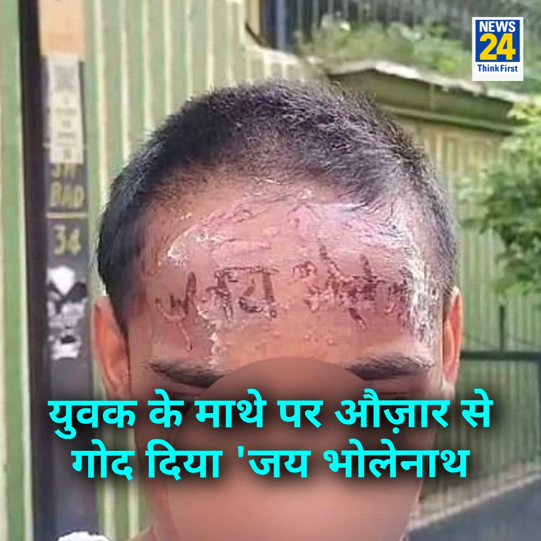 HopeISalive8's tweet photo. @Profdilipmandal Usne sirf bolla.ha kisi ko maara nahi apnaa uskaa personal opinion hai is se konsa dollar ka rate jayada hogaa..
Seer kalam to in.jaise kutton ka karna chiye jo aise ghatiyaa mansikta takhte hain.. https://t.co/USmtckyyNW