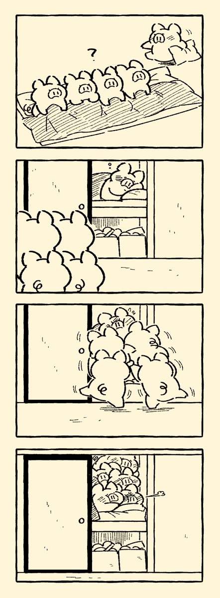 こないだ漫画で見た