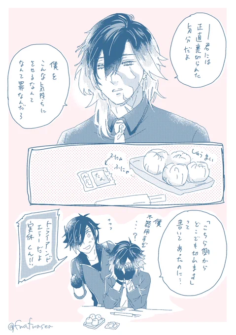 #一日一実休 かなしみでいっぱい 