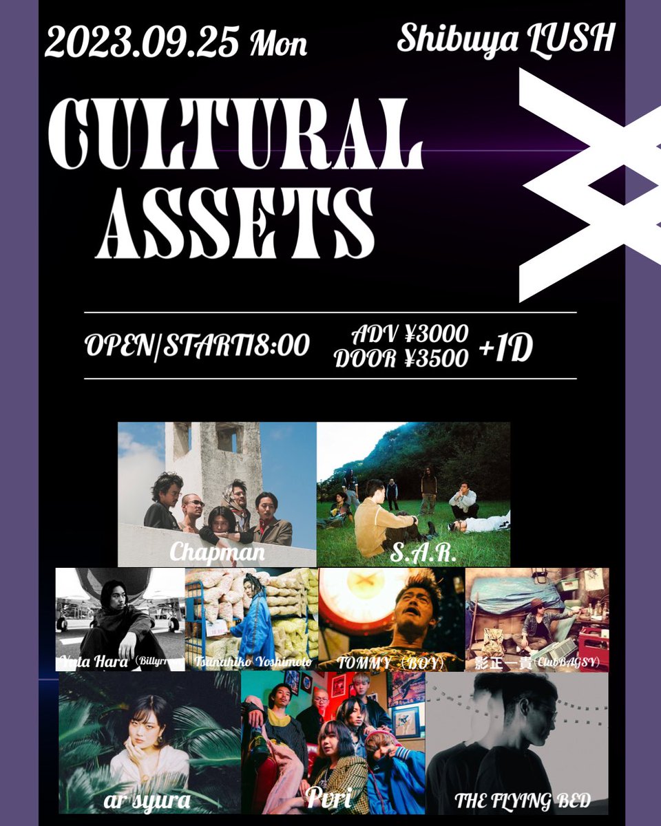 atarapuu's tweet photo. 2023年9月25日(月)
渋谷LUSH
Cultural Assets

＜出演＞
THE FLYING BED
S.A.R. 
Chapman
ar syura
Pvri
DJ TOMMY (BOY)
DJ影正一貴（ClubBAGSY）　
DJTsunahiko Yoshimoto（Dreamcast）
DJYuta Hara（Billyrrom）

＜時間＞
OPEN  / START 18:00
＜料金＞
前売券￥3000 / 当日券￥3500
(+1ドリンク) https://t.co/lyfcwNYxZR