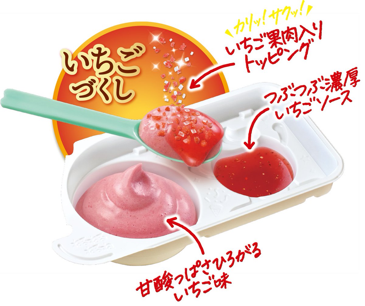 livedoornews's tweet photo. 【🍓】大人のねるねるねるね第2弾！「摘みたていちご味」発売開始
https://t.co/tgUDxjucvo

「ねるねるねるね」を食べていない大人だけでなく、「ねるねるねるね」を卒業しつつある“摘みたていちご”のような甘酸っぱい青春を送る学生たちにも楽しんでもらえるような仕上がりとのこと。 https://t.co/dLY11ZluC9