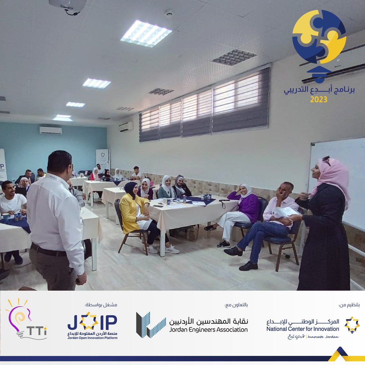 ncijordan's tweet photo. استمرار فعاليات برنامج أبدع التدريبي 2023 بالتعاون مع نقابة المهندسين ومؤسسة TTi في مدينة العقبة.

نقابة المهندسين الأردنيين  TTi 

#Jordan #NCIJordan #innovation#Innovate_Jordan #JOIP #Discover_Innonvation
 #لأردن_مُبدع #المركزالوطني_للإبداع #الأردن  #منصةالاردن_المفتوحةللإبداع https://t.co/sX6Bcw4VwZ