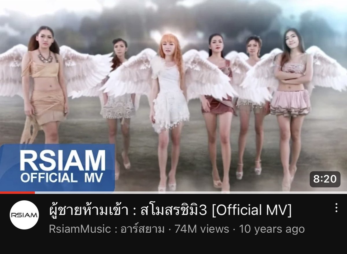 ผมก็ว้าวุ่นใจเลยน่ะครับ ท่านพรานบุญ