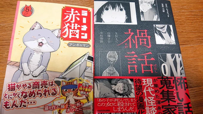 今日ゾンアマさんから一緒に届いた本たちが温度差エグくて笑っちゃったよ 