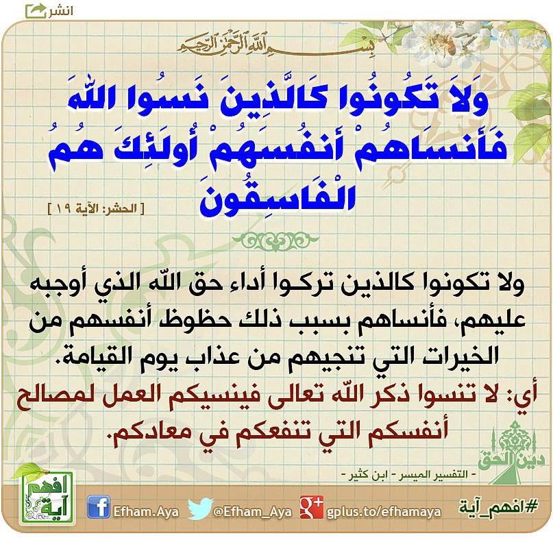 ❤️عطر الياسمين❤️ tweet media