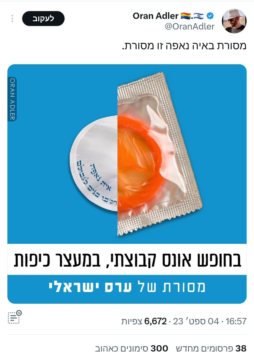 Nehemia_GA's tweet photo. כששכחת למחוק את שליפת השנאה האוטומטית שלך לדתיים ומזרחיים, ויצאת טמבל כשהתברר שהערסים הם בעצם ערבים. https://t.co/Yc4i72MKHI