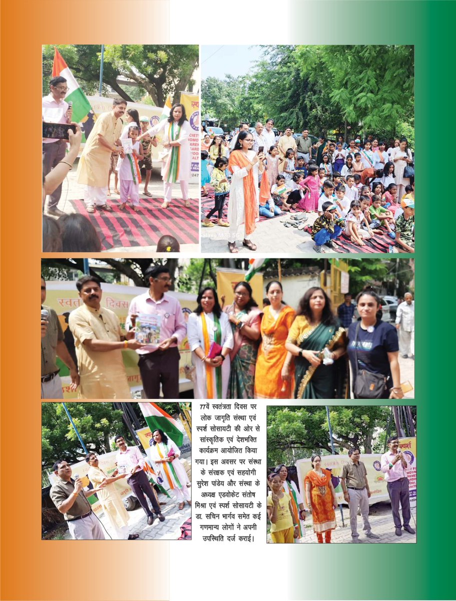 Santosh Mishra ( M.Com ,LLB, CS) ( Advocate) (@lokjagriti) on Twitter photo 