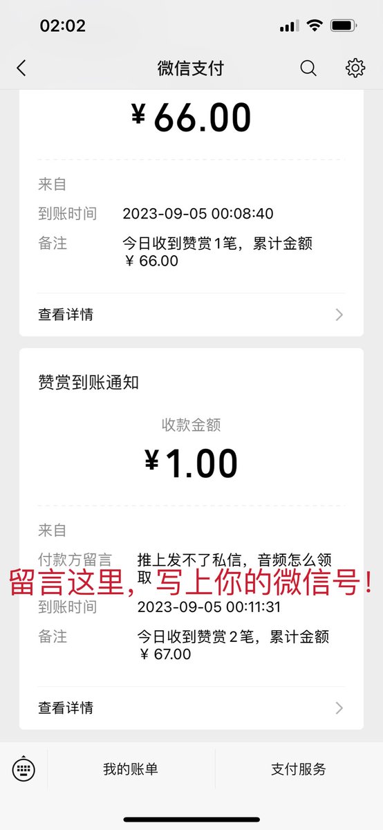 Murmurei's tweet photo. ���什么知道留言不资道留vx号呢！！ https://t.co/88Wr8VGBfu