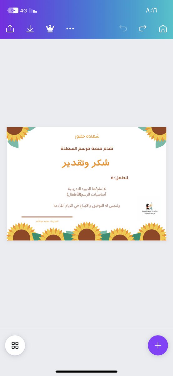 الإنشغال نعمة،والوقت المليان نعمة،وترتيب المهام نعمة،ووجود أهداف يحققها الإنسان في يومه نعمة،والعمل نعمة،لأن الفراغ أكبر نقمة قد يواجهه المرء في حياته..

✨مساء الخير✨