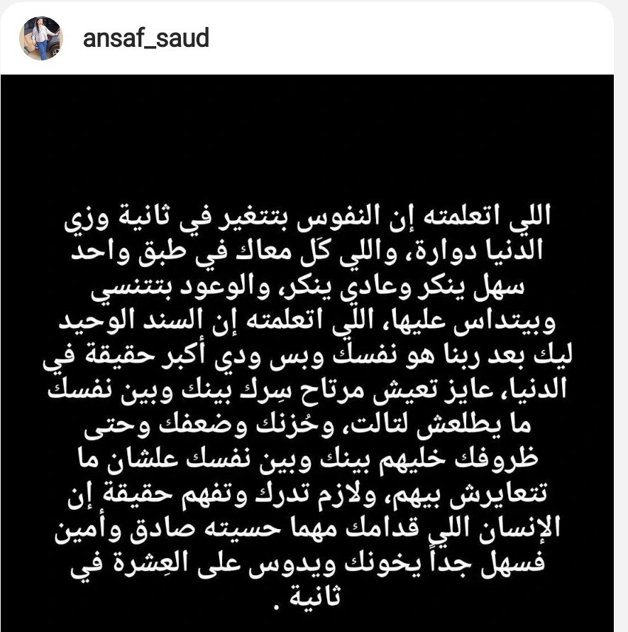 ansaf_sayed's tweet photo. https://t.co/iciBEeCvpC