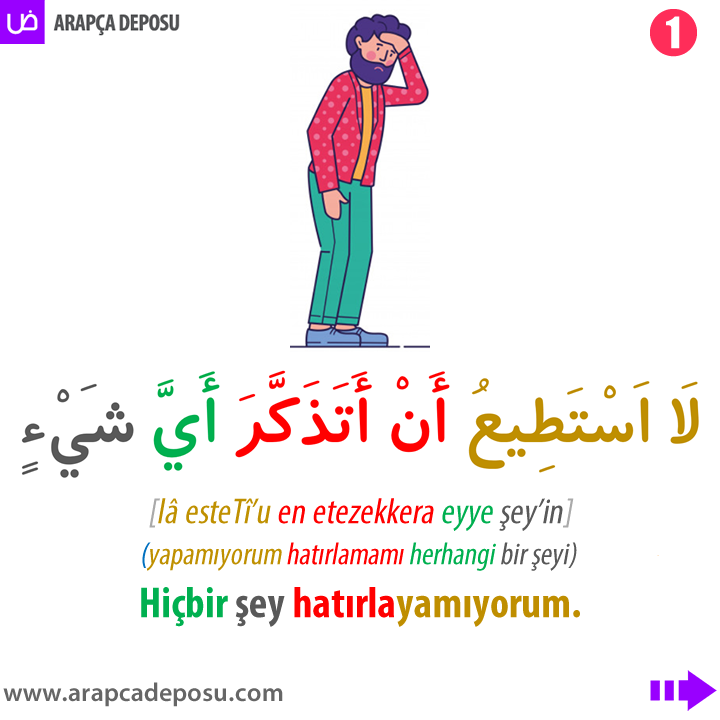arapcadeposu's tweet photo. Arapça cümle çalışmaları
Siz de Arapça öğrenmek veya Arapçanızı geliştirmek için hemen derslerimize katılın! https://t.co/0R9eOP36BB
.
.
#arapça #arapçaöğreniyorum #arapca #arapcadersi #arapçadersi #sıfırdanarapça #ydsarapça #yökdilarapça #ilahiyat #arapçaözelders #arapcadeposu https://t.co/Adabnb3Yme