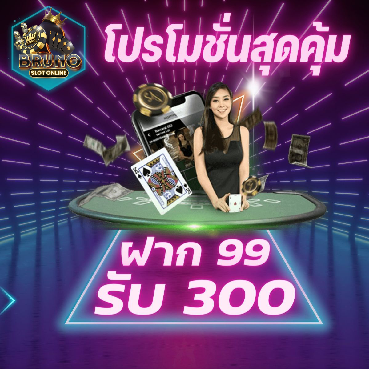 Brunofree_'s tweet photo. ✨BRUNO✨ สล็อตเว็บตรง ยูสใหม่ยูสเก่ายังไงก็แตก🎉
🏆สมัครสมาชิกใหม่เก่า ปรับอัตราแตกให้อิก 98%🏆
#โปรโมชั่นสุดคุ้ม
👉การันตี มั่นคง การเงิu ปลอดภัย
👉ฝๅก - ถoน ผ่านระบบวอเล็ตได้ง่ายๆ ไวทันใจ ตลอด 24 ชั่วโมง
👉สมัครสมาชิกฟรี 
👉สมัครสมาชิกคลิก >> https://t.co/uVmp7VGFUf https://t.co/1UpNGCfl0Y