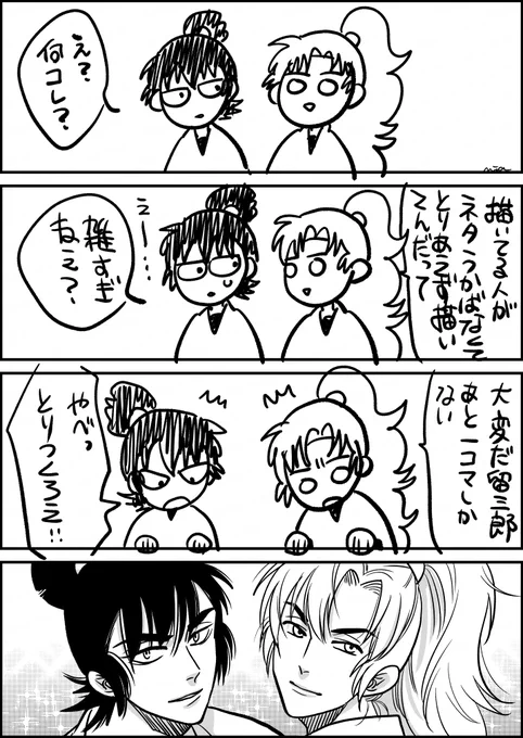 六はのいいお顔

なんかごめんて 