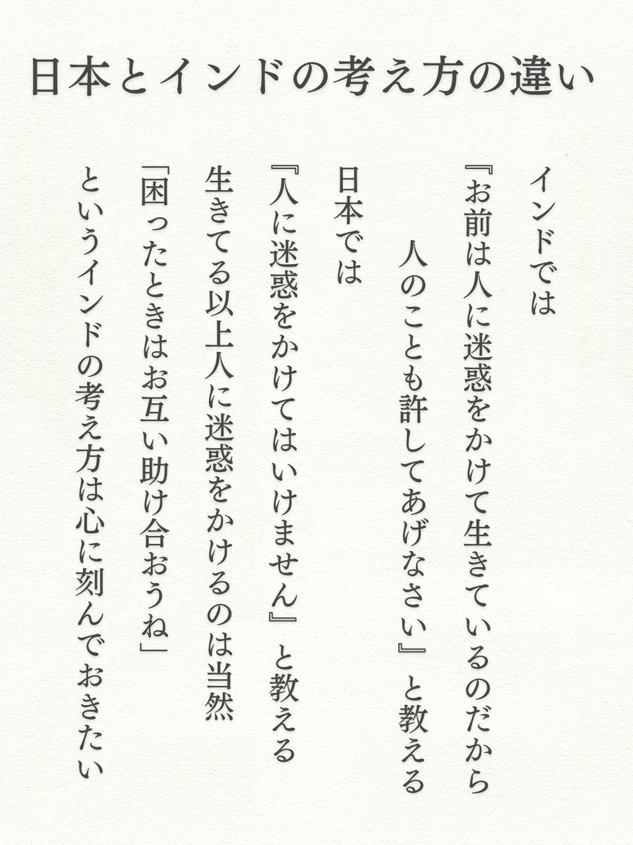 bit_ravel's tweet photo. この考え方の違いは心に刻んでおきたい https://t.co/kkS4Bgdx7F