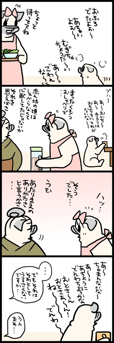 7月の人気記事より