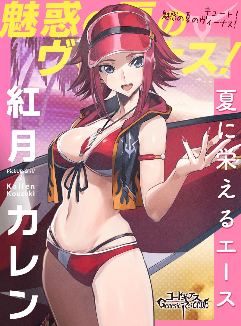kallensuzaku's tweet photo. https://t.co/iC7z6ofz8M