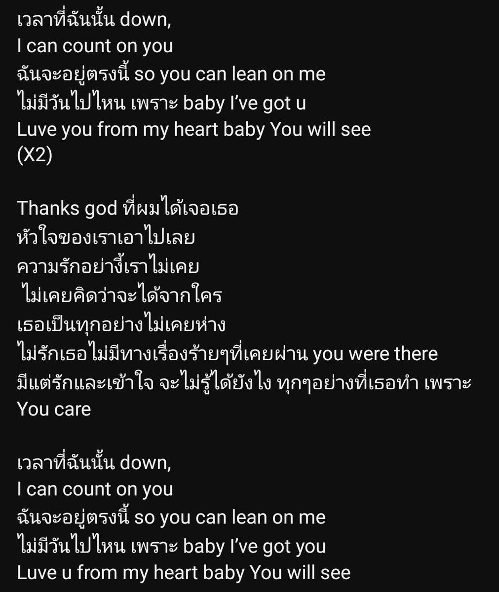 _Milk_WP_'s tweet photo. เนื้อเพลงพร้อม มาฝึกร้องกันค่าาาา
#BeyourluveBuildOUTNOW
#BuildJakapan
@JakeB4rever https://t.co/qvu1aPMUL2