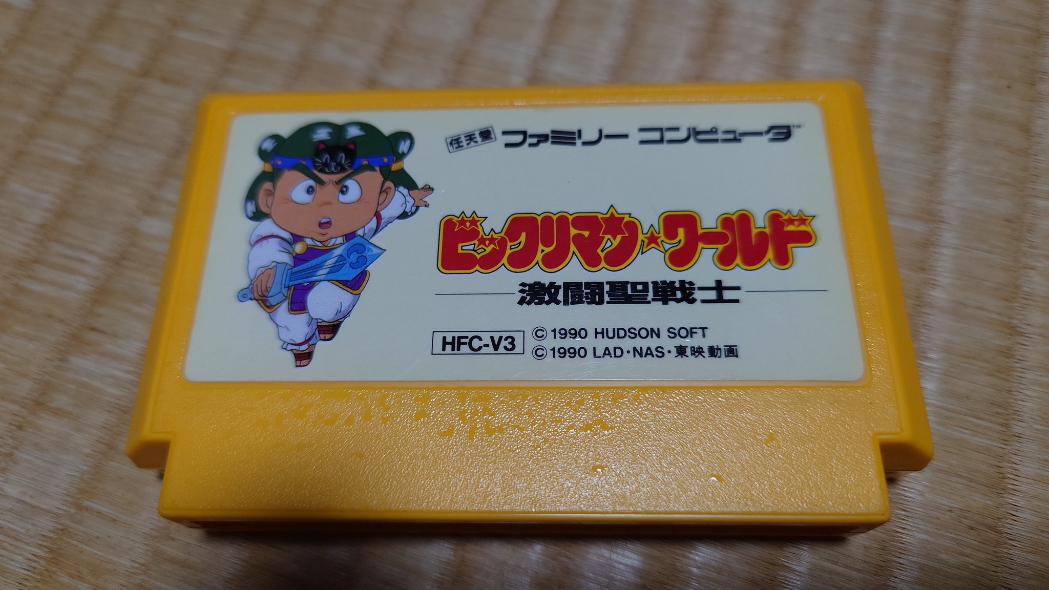 ビックリマンワールド激闘聖戦士 - Search / X