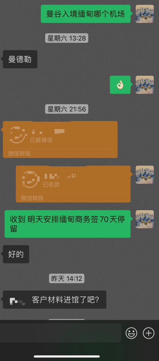 Chao125925's tweet photo. 缅甸商务签70天停留 资料简单（护照首页+2寸白底照 2/3出签 可办理加急一天出签）一直有办理 需要的滴滴 
缅甸仰光机场带关（送关 带去交罚款）
 🔥大其力机场保关飞仰光机场🔥
#缅甸商务签#缅甸签证#机场带关#大其力机场保关到仰光 https://t.co/IjzSWtAoRd