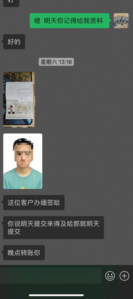 Chao125925's tweet photo. 缅甸商务签70天停留 资料简单（护照首页+2寸白底照 2/3出签 可办理加急一天出签）一直有办理 需要的滴滴 
缅甸仰光机场带关（送关 带去交罚款）
 🔥大其力机场保关飞仰光机场🔥
#缅甸商务签#缅甸签证#机场带关#大其力机场保关到仰光 https://t.co/IjzSWtAoRd