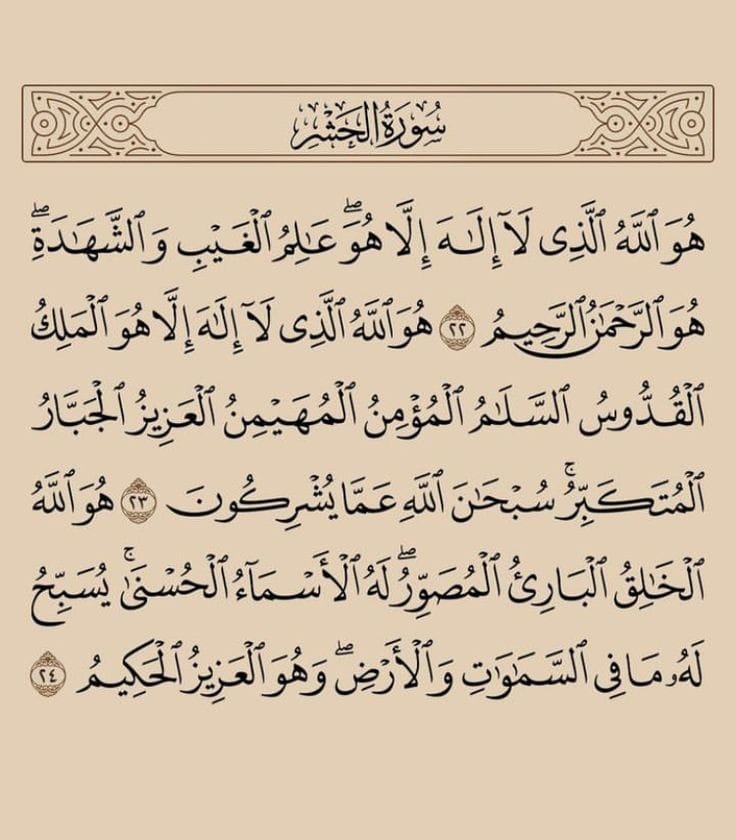 ريتويت لعلها تكون صدقه جاريه لك ⁦❤️⁩