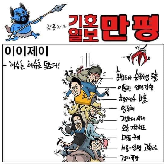 이재명 (@jaemyung_lee) on Twitter photo 