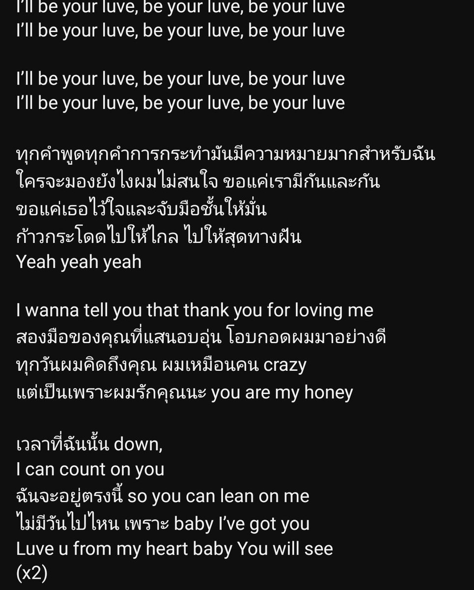 _Milk_WP_'s tweet photo. เนื้อเพลงพร้อม มาฝึกร้องกันค่าาาา
#BeyourluveBuildOUTNOW
#BuildJakapan
@JakeB4rever https://t.co/qvu1aPMUL2