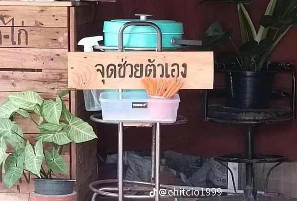 ดิฉันไม่ไหวแล้วค่ะ นิยายเรื่องนี้เสียวเกินไป
กรมควบคุมน้ำปิ๊เข้าด่วน แตกแตนไม่ไหวแล้ว😭🥵