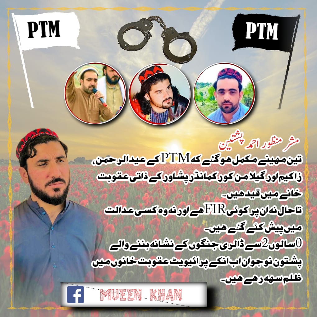 kabulkhel_m's tweet image. #Realease ptmectivets