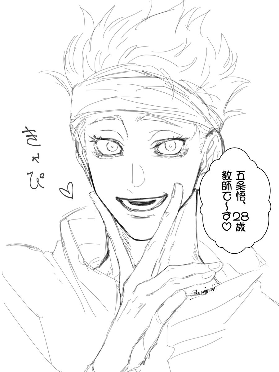 おぢさんだぞ! 