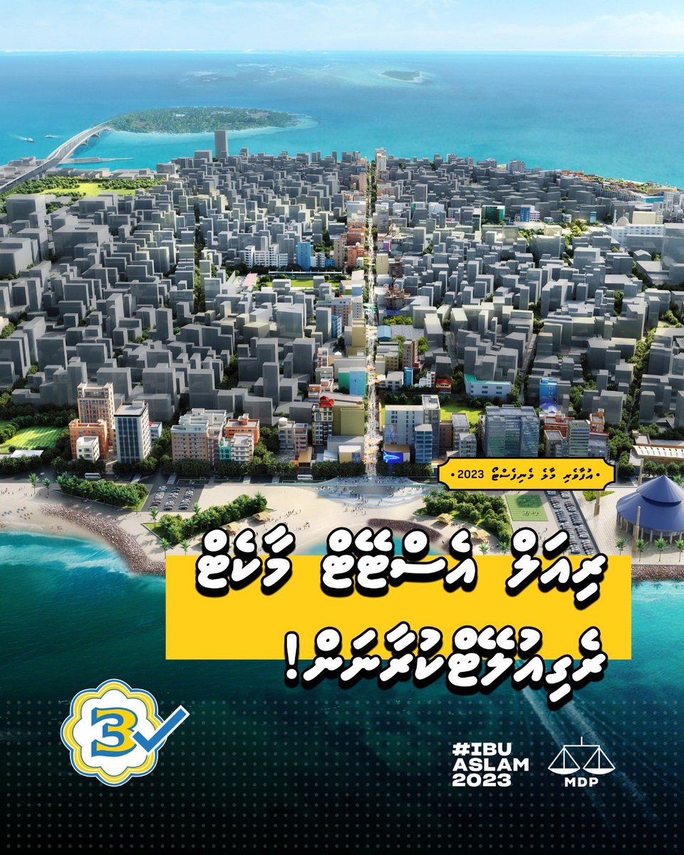 miowitte's tweet photo. Effective real estate market regulations are on the way, courtesy of Pres. Ibu, ensuring fair practices and preventing market manipulation. #IbuOk https://t.co/rcshN4hWo3