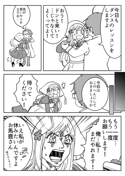 根性のある生徒