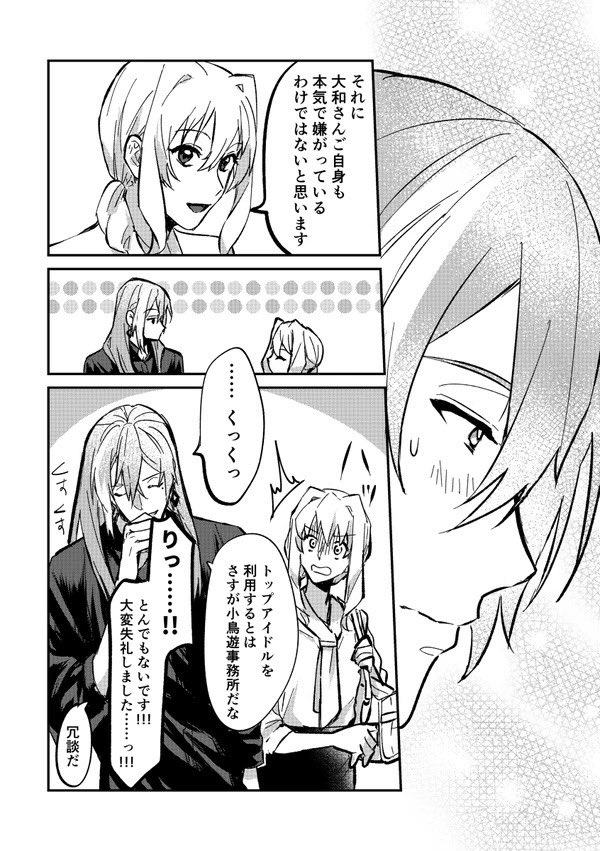 (2/3) 