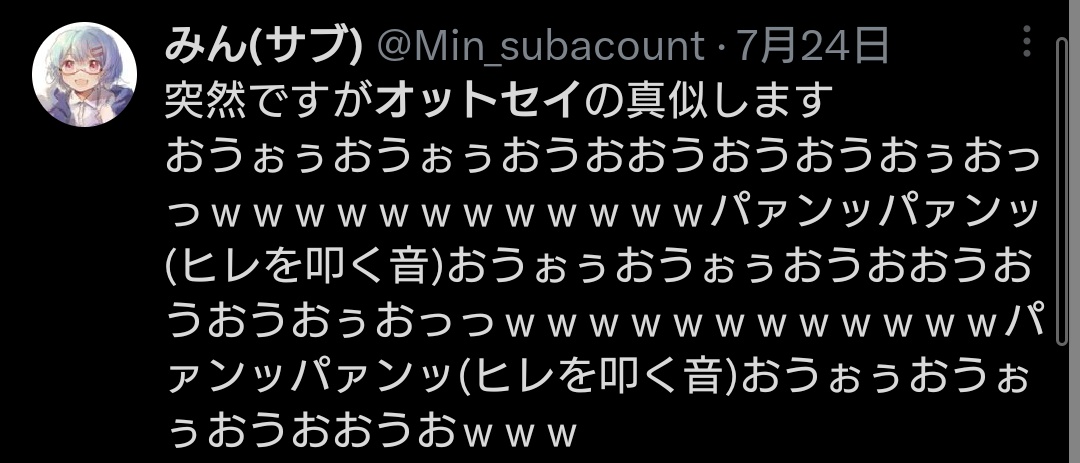 みん(サブ) tweet media